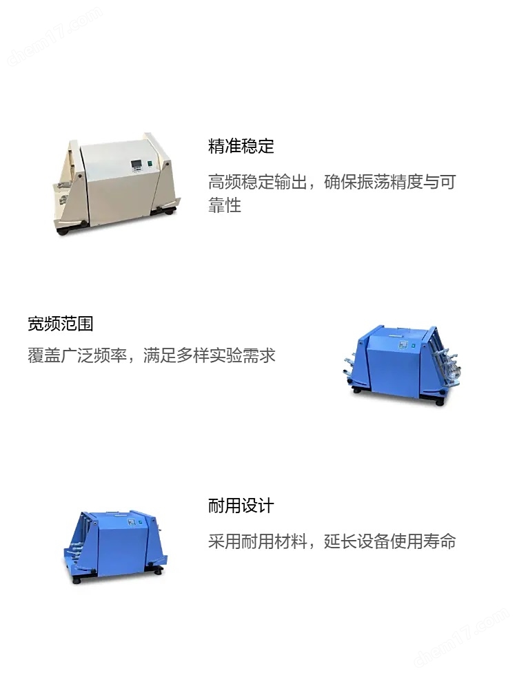 分液漏斗振蕩器.jpg 分液漏斗凈化振蕩裝置