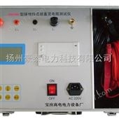 揚(yáng)州產(chǎn)接地線成組直流電阻測試儀