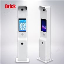 DRK-AS800智慧體育鍛煉一體柱