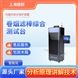 傲穎  卷煙濾棒綜合測(cè)試臺(tái)