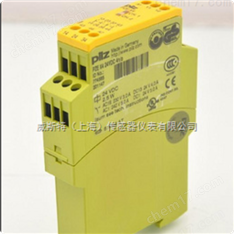 *供應德國PILZ繼電器