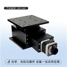 電動升降臺
