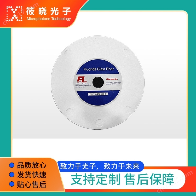(非摻雜) 單模氟化物光纖 芯徑 9um 截止波長(zhǎng)3.45um 數(shù)值孔徑 0.26