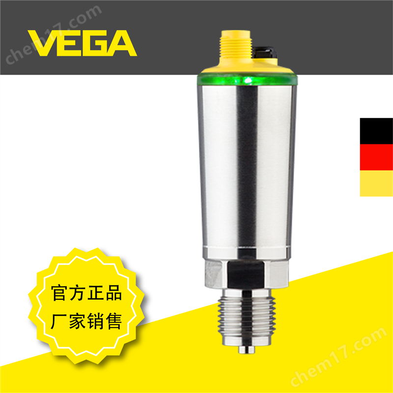 壓力變送器威格VEGABAR 28帶開關(guān)功能