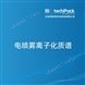 電噴霧離子化質(zhì)譜檢測(cè)技術(shù)服務(wù)