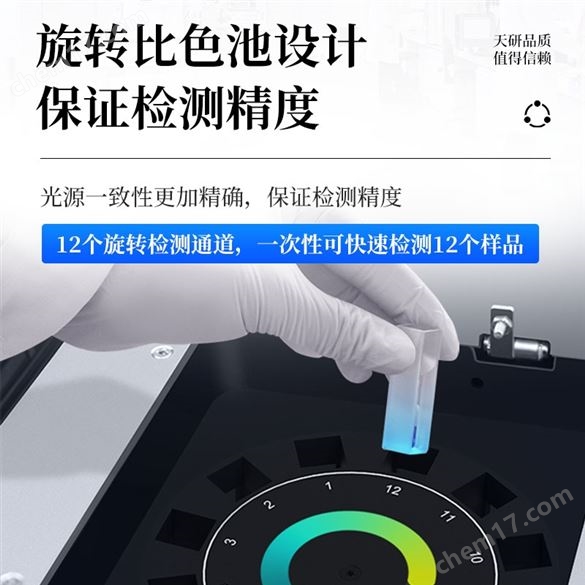 土壤重金屬檢測(cè)儀