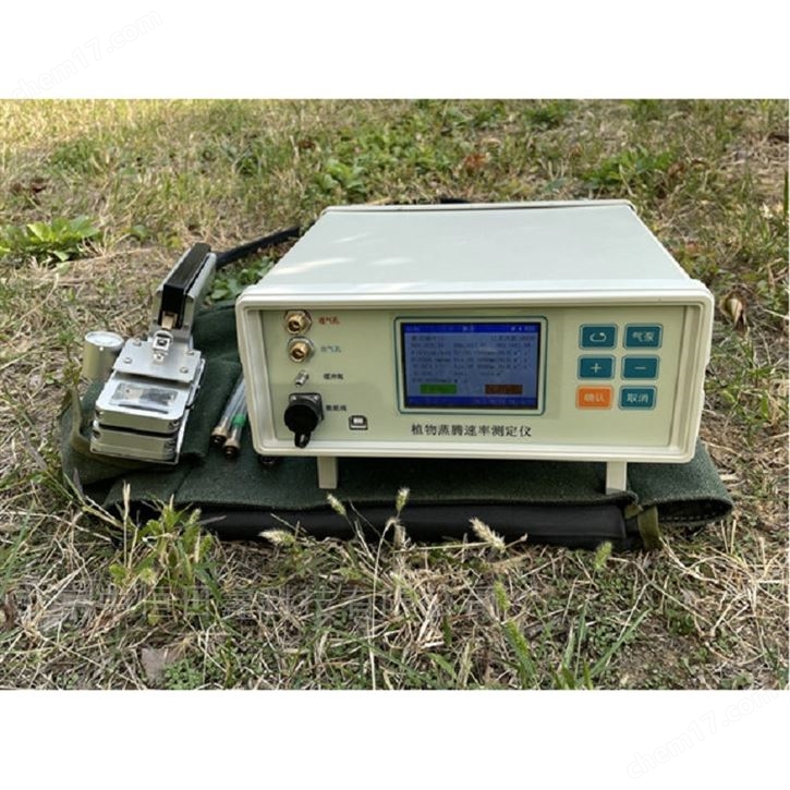 FS-3080C便攜式植物氣孔計(jì)（主機(jī)重約3kg）