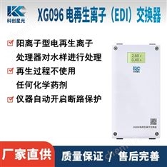 氫電導(dǎo)率電去離子（EDI）交換器