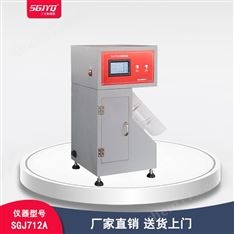 拒液效率測試儀