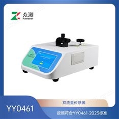 YY0461-2003 導(dǎo)管泄漏及順應(yīng)性測試儀
