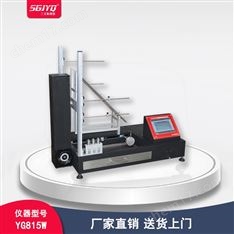 玩具燃燒性能測試儀