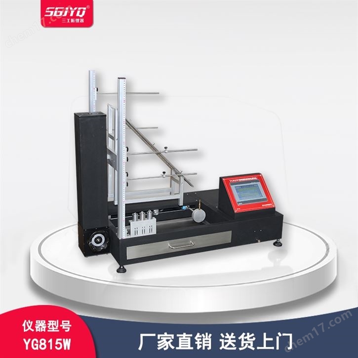 玩具燃燒性能測(cè)試儀