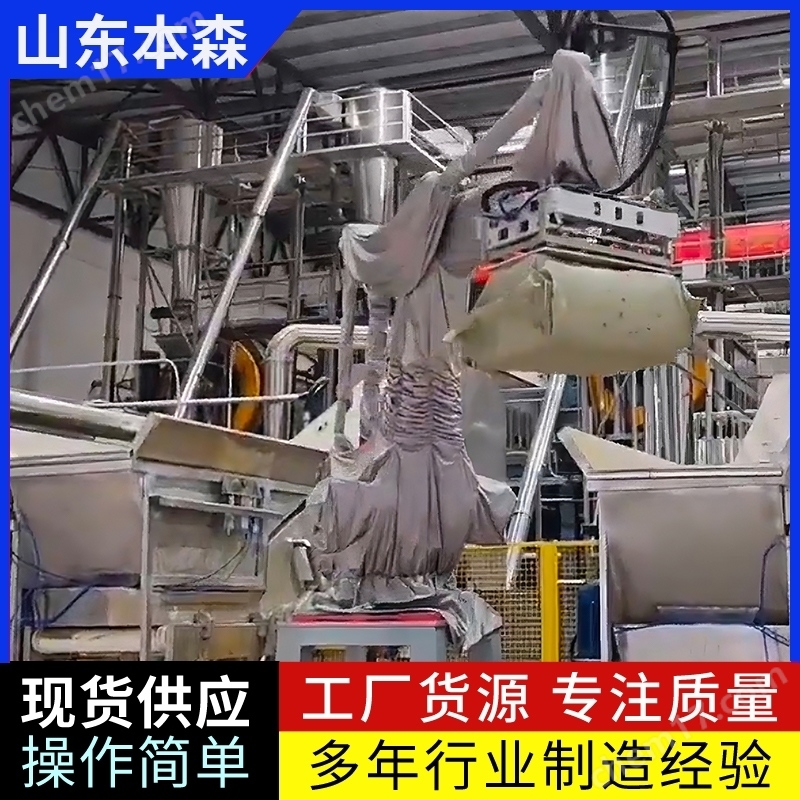 山東中草藥自動(dòng)破袋投料機(jī)械手