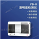 YB-II澄明度檢測(cè)儀照度范圍：1000-4000Lx