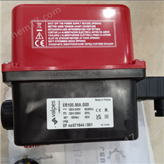 法國valpes電動執(zhí)行器東莞廣聯(lián)原廠代購