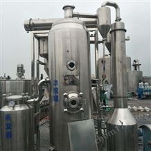 二手蒸發(fā)器回收轉(zhuǎn)讓出售