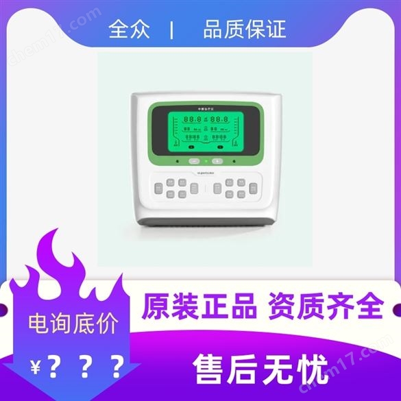 中頻治療儀
