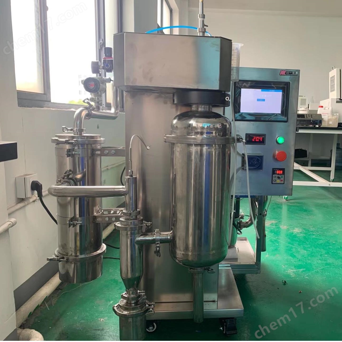 小型有機溶劑噴霧干燥機