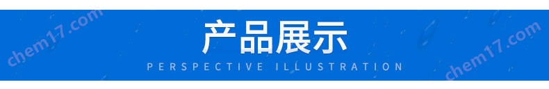光电超纯水系统