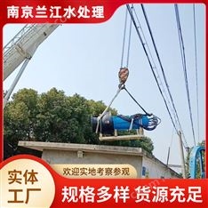 潛水軸流泵 懸掛式井筒立式提泵 防汛搶險(xiǎn) 永磁泵 蘭江