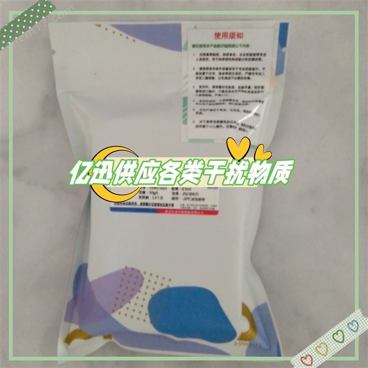 乙二胺四乙酸二鈉（EDTA）干擾物質(zhì)