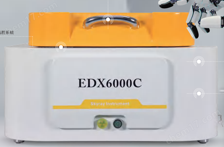 耐火材料合金分析儀器