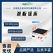 翹板搖床 電泳凝膠染色/脫色