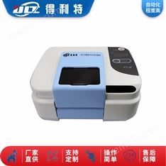 傅立葉變換紅外光譜儀