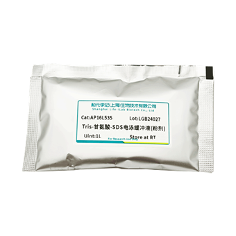 Tris--SDS電泳緩沖液 (粉劑)