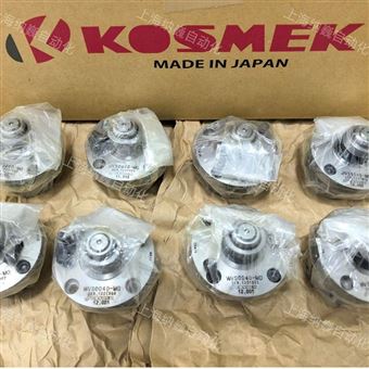 WVS0040-MD日本考世美KOSMEK高能力气动托盘