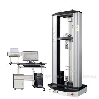 CMT5KN橡塑拉力试验机