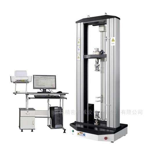 5KN橡塑拉力试验机