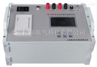 SR-500F全自动电容电感测试仪