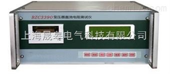 BZC3390变压器直流电阻测试仪