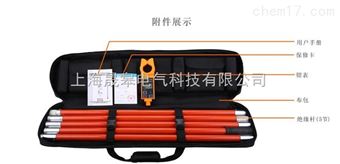 HTQB-H高低压钳形电流表