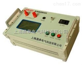 HBRL电容电流测试仪