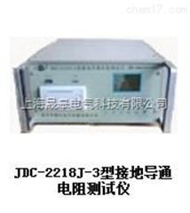 JDC-2218J-3接地导通电阻测试仪
