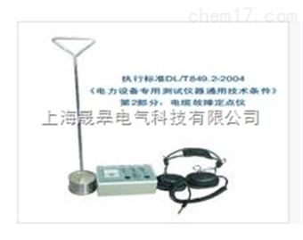 SGDD503电缆故障定点仪