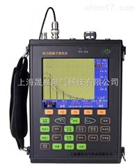 XGUD-PBI绝缘子及套管超声波探伤仪