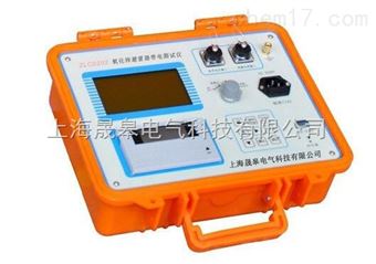 XGYZ-203氧化锌避雷器特性测试仪