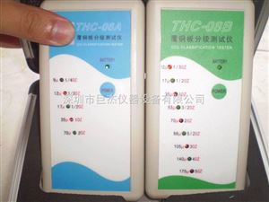 THC-08B铜箔测厚仪