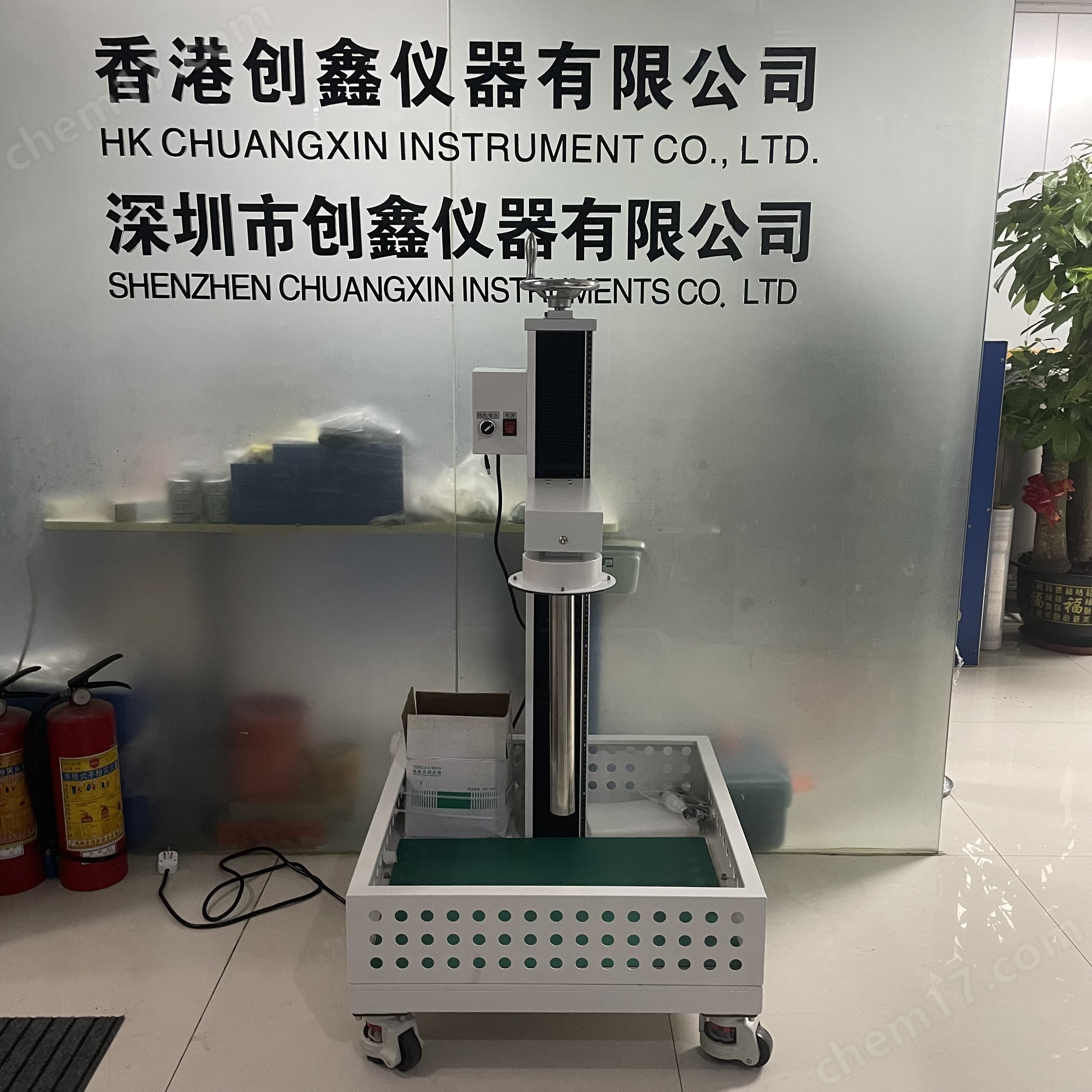 IK07-10落锤冲击试验装置