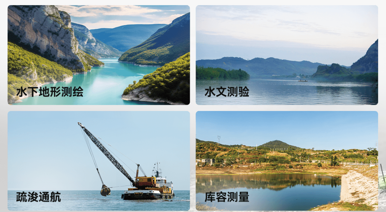 image.png 中海达多波束测深无人船