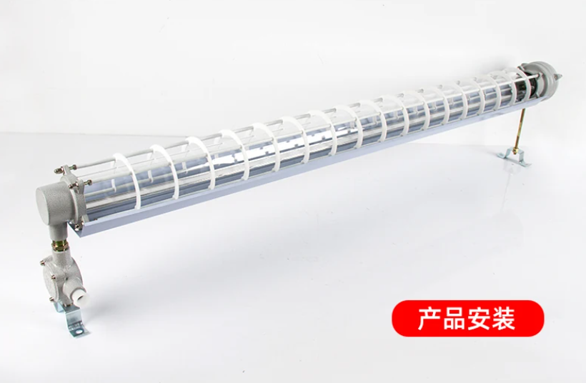 led防爆熒光燈