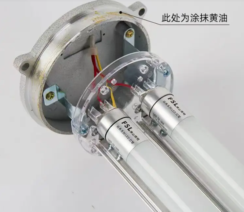 led防爆熒光燈