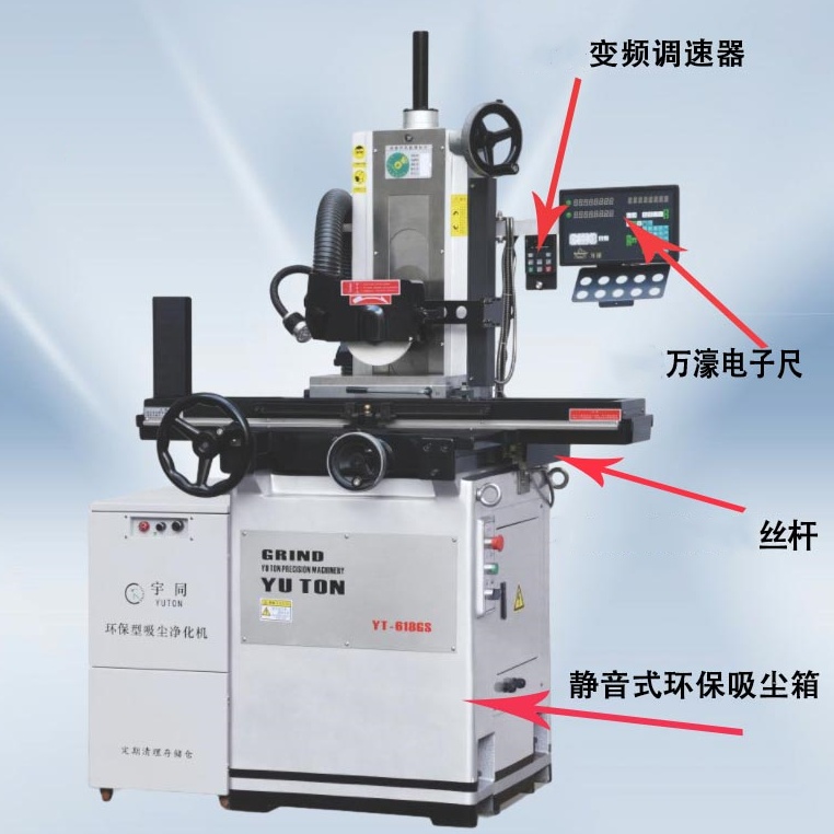 6.jpg 宇同平面磨床