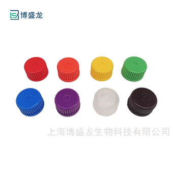 8ml广口瓶通用彩盖
