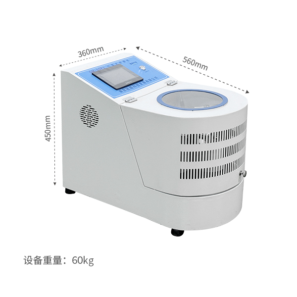 行星式球磨机实验室新能源土壤研磨机