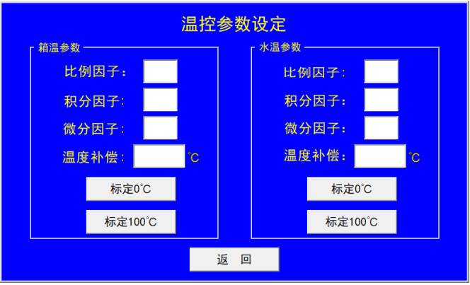 新瀝青標(biāo)準(zhǔn)2025年瀝青混合料車轍試驗(yàn)儀