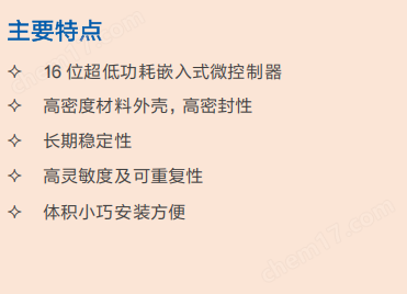 一氧化碳濃度變送器